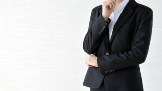 リクルートスーツしかない 第二新卒の転職に正しい服装の法則 入社1年目の転職